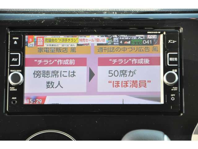 日産 デイズ ６６０ ハイウェイスターＧターボ H28年 (関東) 99