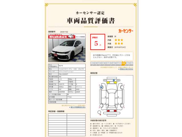 フォルクスワーゲン ゴルフＲ Ｒ ブラック エディション ４ＷＤ R7年 () 99
