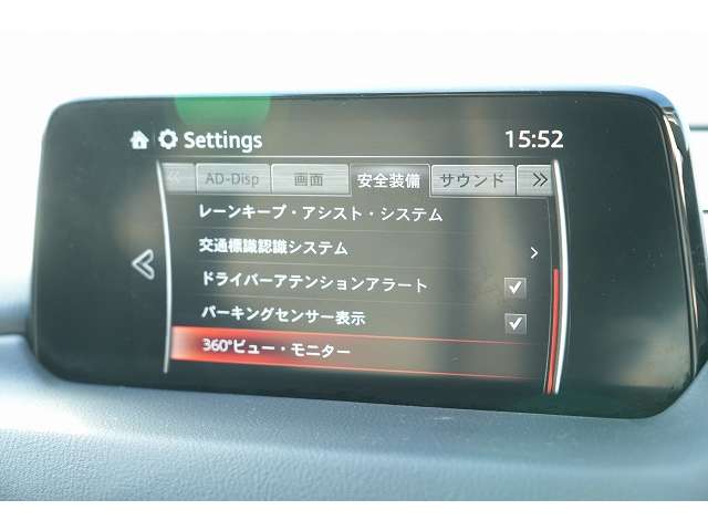 マツダ ＣＸ−８ ２．２ ＸＤ Ｌパッケージ ディーゼルターボ ４ＷＤ H30年 (関東) 99