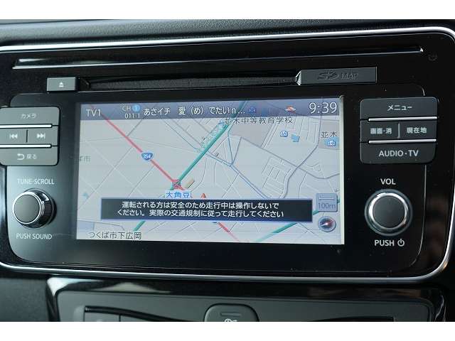 日産 リーフ ｅ＋　Ｇ R1年 (関東) 99