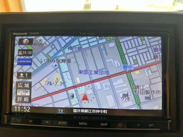 ホンダ Ｎ　ＢＯＸ ６６０ Ｇ Ｌ H29年 (甲信越・北陸) 99