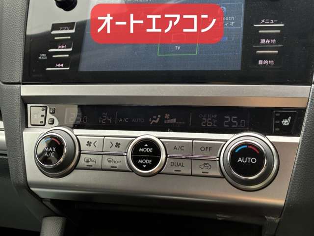 スバル レガシィアウトバック ２．５ リミテッド ４ＷＤ H28年 (北海道) 99