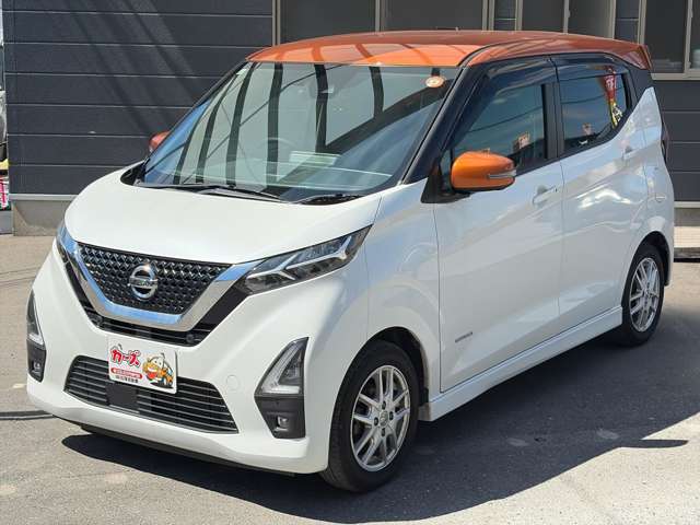 日産 デイズ ６６０ ハイウェイスターＸ R3年 () 99