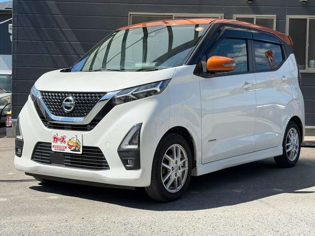 日産 デイズ ６６０ ハイウェイスターＸ R3年 () 99