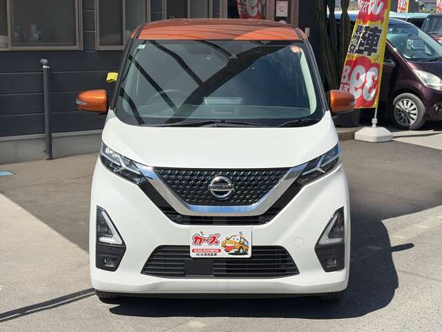 日産 デイズ ６６０ ハイウェイスターＸ R3年 () 99