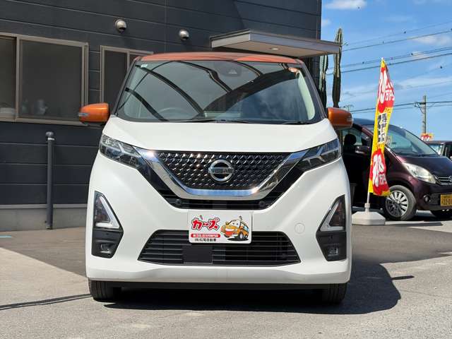 日産 デイズ ６６０ ハイウェイスターＸ R3年 () 99