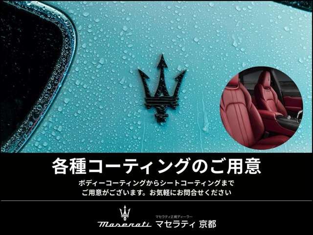 マセラティ クワトロポルテ グランルッソ R1年 (近畿) 99