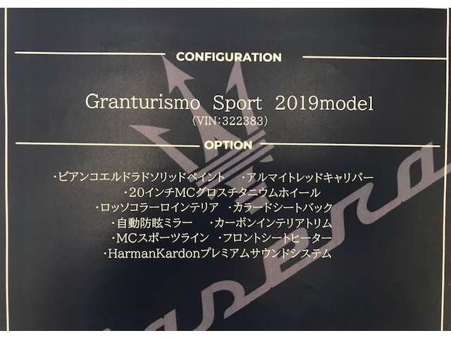 マセラティ グラントゥーリズモ スポーツ R1年 (近畿) 99