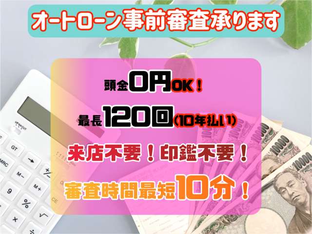 トヨタ アルファード　ハイブリッド ハイブリッド ２．５ Ｚ R5年 (関東) 99