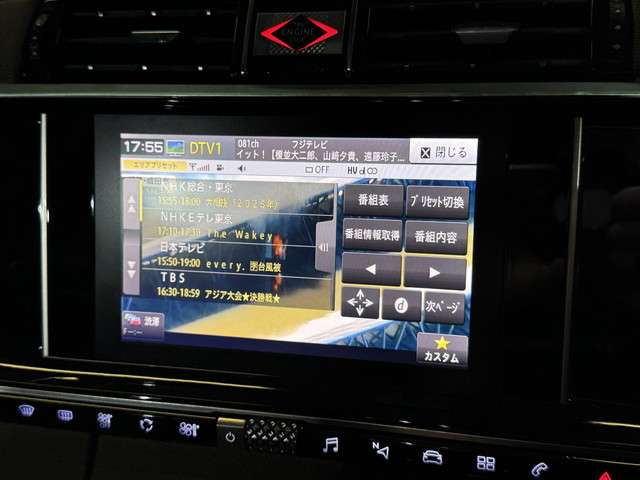 シトロエン ＤＳ７　クロスバック バスティーユ ブルーＨＤＩ ディーゼルターボ R4年 () 99