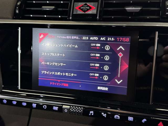 シトロエン ＤＳ７　クロスバック バスティーユ ブルーＨＤＩ ディーゼルターボ R4年 () 99