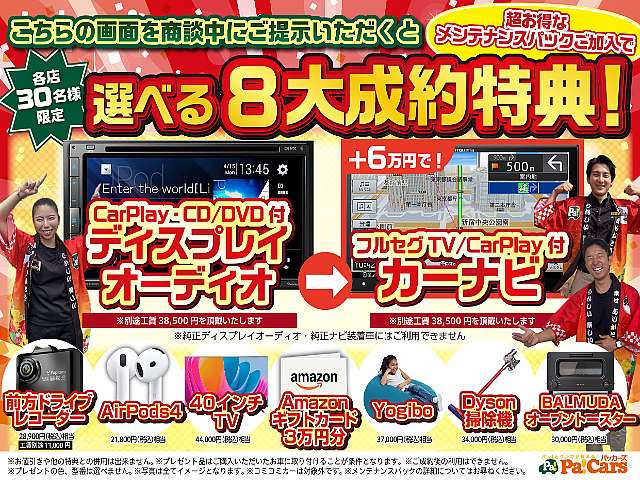 スズキ ハスラー ６６０ ハイブリッド Ｇ R8年 (関東) 99