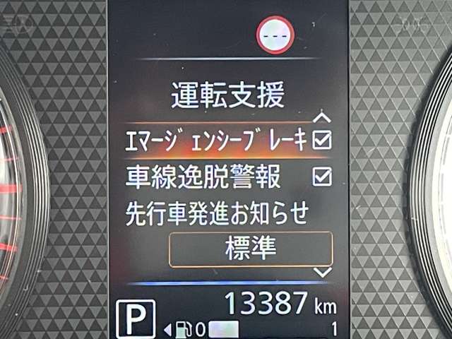 日産 ルークス ６６０ Ｘ R6年 () 99
