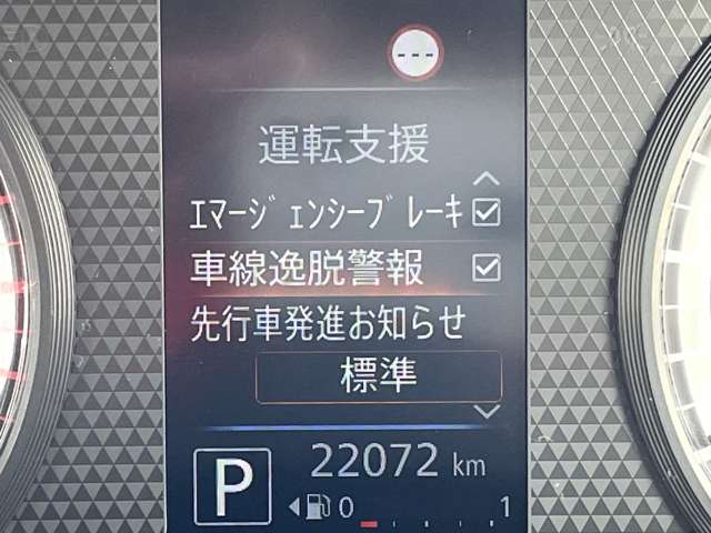 日産 デイズ ６６０ Ｘ R4年 () 99