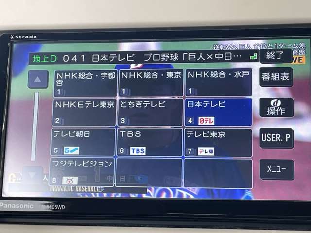 スズキ アルトラパン ６６０ モード R1年 (関東) 99