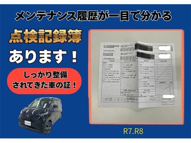日産 サクラ Ｘ R6年 () 99