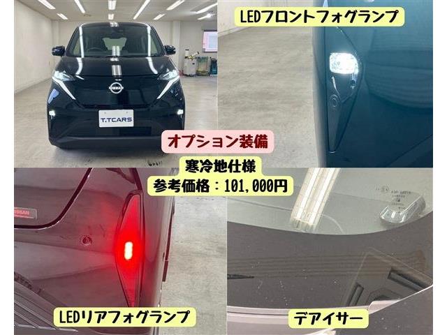 日産 サクラ Ｘ R6年 () 99