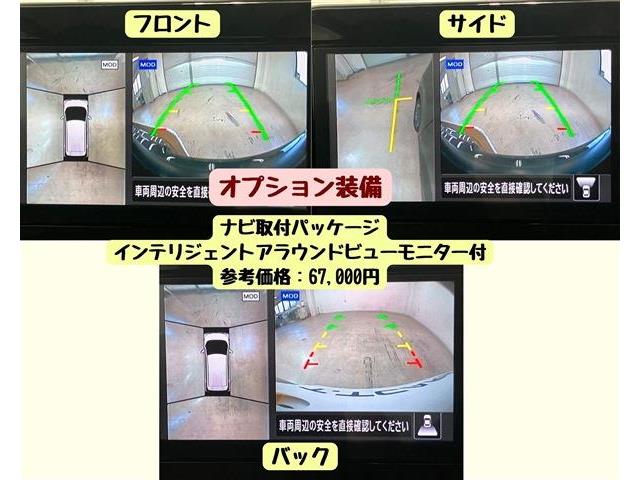 日産 サクラ Ｘ R6年 () 99