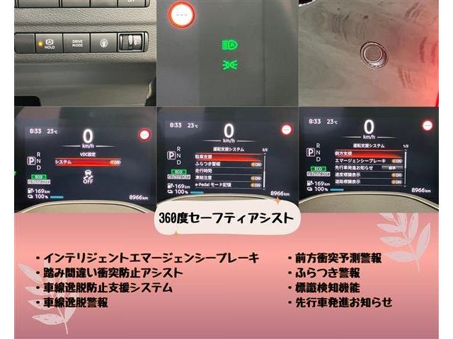 日産 サクラ Ｘ R6年 () 99