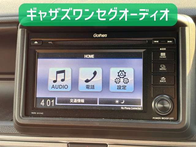 ホンダ Ｎ−ＶＡＮ ６６０ ＋スタイル ファン ４ＷＤ R5年 (北海道) 99