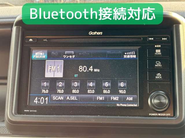 ホンダ Ｎ−ＶＡＮ ６６０ ＋スタイル ファン ４ＷＤ R5年 (北海道) 99