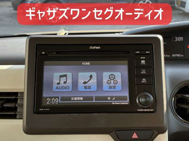ホンダ Ｎ　ＢＯＸ ６６０ Ｌ ４ＷＤ R5年 (北海道) 99