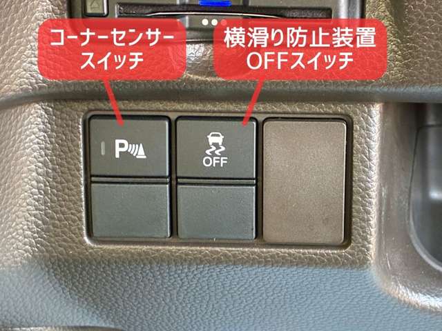 ホンダ Ｎ　ＢＯＸ ６６０ Ｌ ４ＷＤ R5年 (北海道) 99
