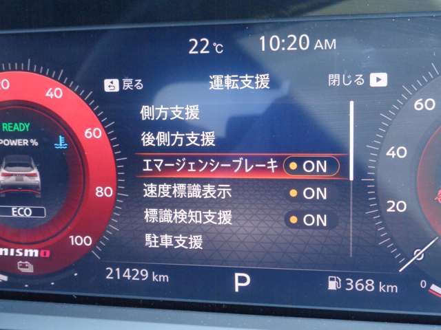 日産 ノートオーラ １．２ ＮＩＳＭＯ R4年 () 99