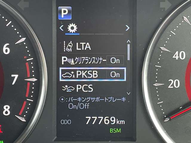 トヨタ アルファード ２．５ Ｓ R1年 () 99