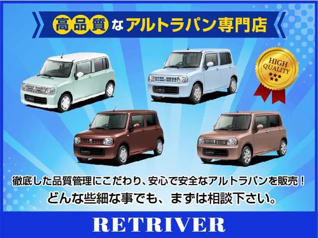 スズキ アルトラパン ６６０ Ｓ R1年 (近畿) 99