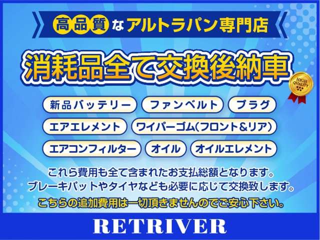 スズキ アルトラパン ６６０ Ｓ R1年 (近畿) 99