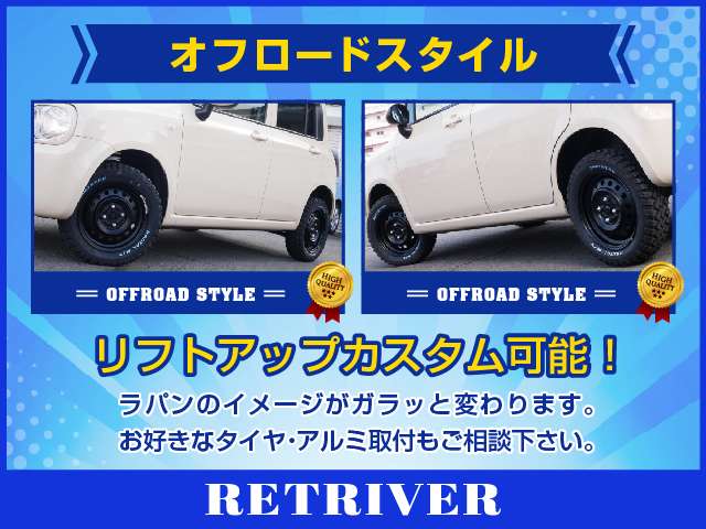 スズキ アルトラパン ６６０ Ｓ R1年 (近畿) 99