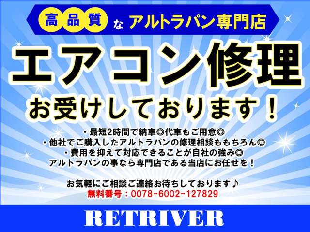 スズキ アルトラパン ６６０ Ｓ R1年 (近畿) 99