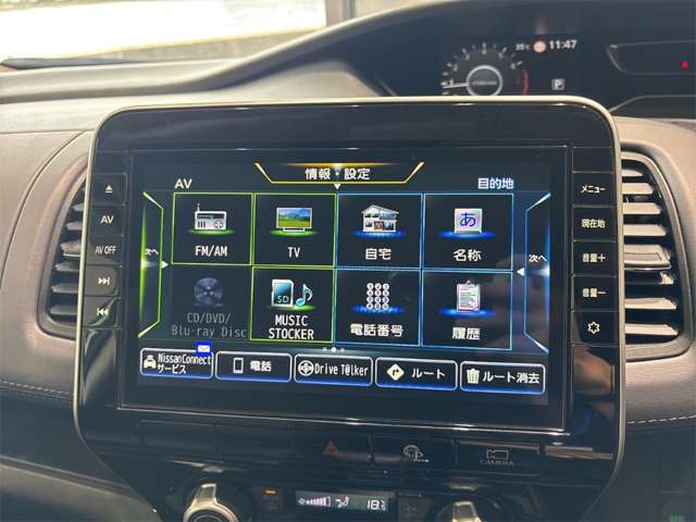 日産 セレナ ２．０ ハイウェイスター Ｖ R2年 (近畿) 99