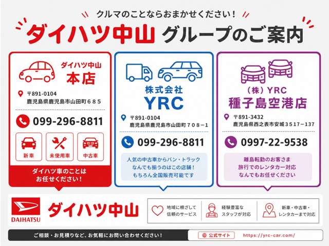 ダイハツ ムーヴ ６６０ Ｇ R7年 (九州・沖縄) 99