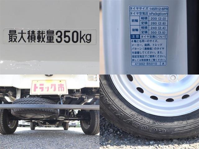 ダイハツ ハイゼットトラック 積載３５０ＫＧ 垂直テールリフト R1年 (東海) 99