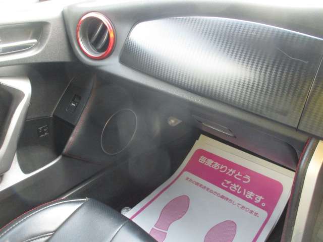 トヨタ ８６ ２．０ ＧＴ H24年 (関東) 99