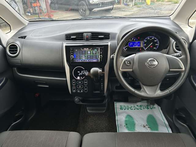 日産 デイズ ６６０ ハイウェイスターＸ H29年 (関東) 99