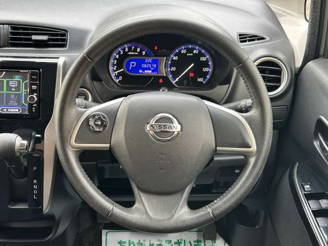 日産 デイズ ６６０ ハイウェイスターＸ H29年 (関東) 99
