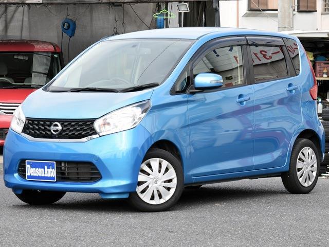 日産 デイズ ６６０ Ｘ H25年 (関東) 99