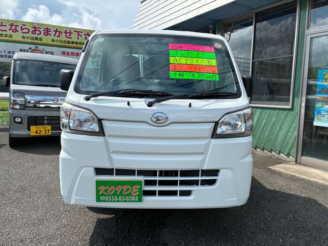ダイハツ ハイゼットトラック ６６０ スタンダード ３方開 ４ＷＤ H29年 (東海) 99