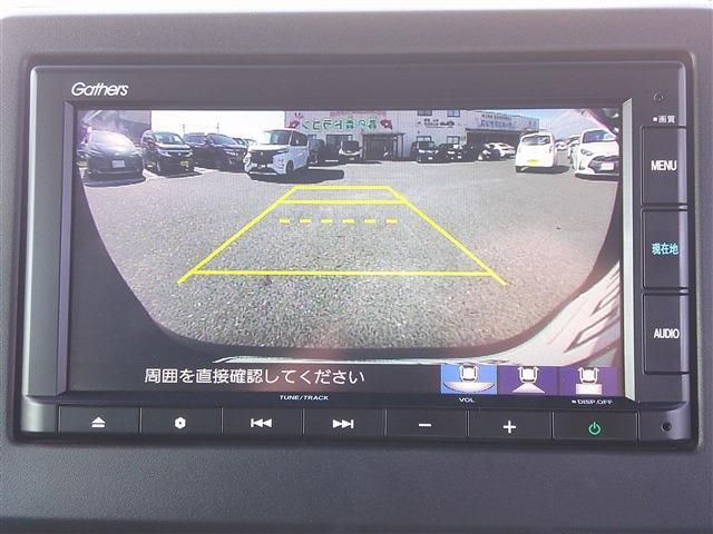 ホンダ Ｎ　ＢＯＸ カスタム ６６０ Ｌ R4年 (九州・沖縄) 99