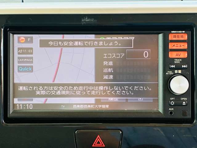 日産 デイズ　ルークス ６６０ Ｘ H28年 (関東) 99