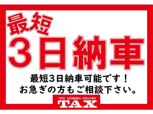 スズキ エブリイ ６６０ ＰＡ リミテッド ハイルーフ ４ＷＤ R8年 (東北) 99