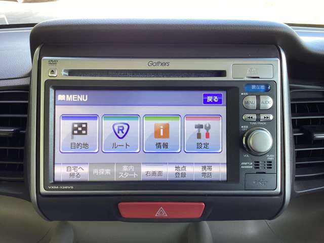 ホンダ Ｎ　ＢＯＸ ６６０ Ｇ Ｌパッケージ H25年 (東北) 99