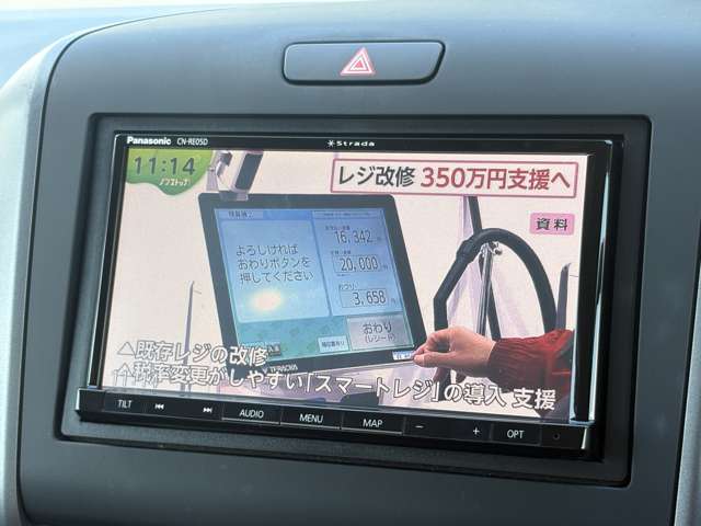 ホンダ フリード＋ １．５ Ｇ ホンダセンシング R1年 (東北) 99