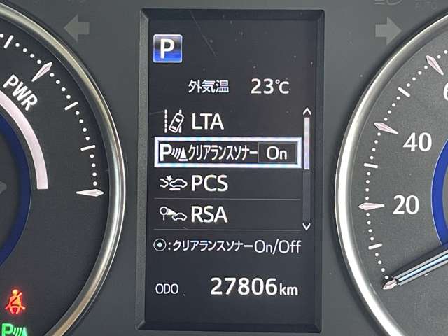トヨタ ヴェルファイア　ハイブリッド ハイブリッド ２．５ Ｘ Ｅ－ＦＯＵＲ ４ＷＤ H30年 (東北) 99