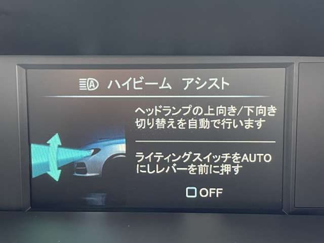 スバル レヴォーグ １．６ ＧＴ アイサイト スマート エディション ４ＷＤ H28年 (東北) 99