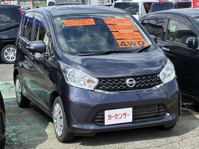 日産 デイズ ６６０ Ｘ ４ＷＤ H26年 (東北) 99