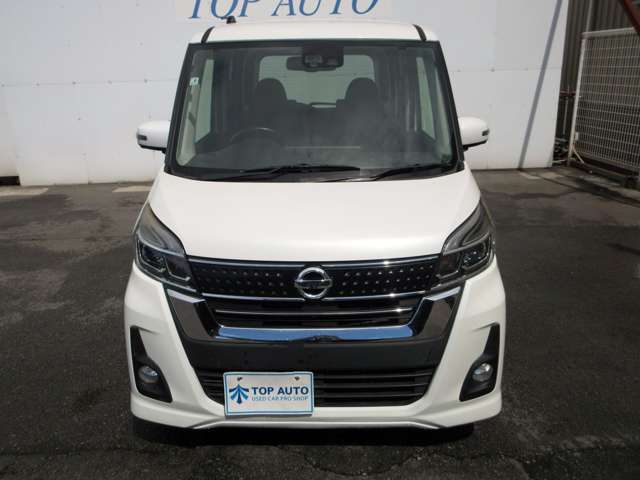 日産 デイズ　ルークス ６６０ ハイウェイスター Ｘターボ H29年 (関東) 99